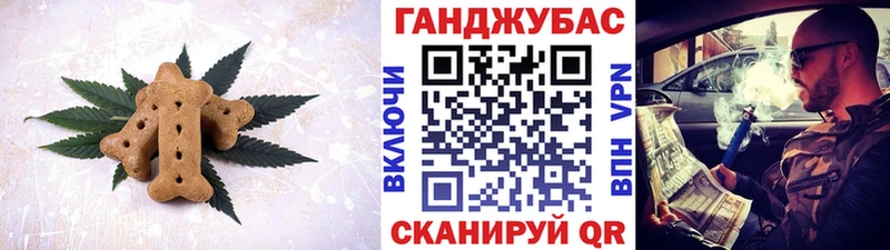 Печенье с ТГК марихуана  Емва 