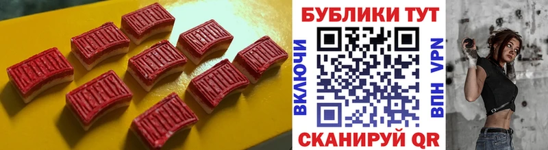 ЭКСТАЗИ XTC  Емва 
