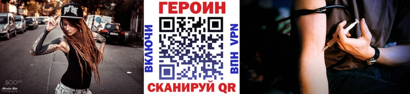 где купить наркоту  Емва  ГЕРОИН герыч 