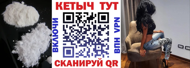Кетамин ketamine  Емва 
