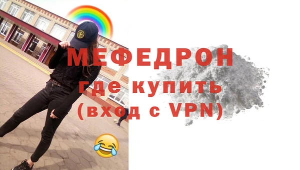 мет Россошь