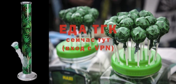 твердый Саяногорск