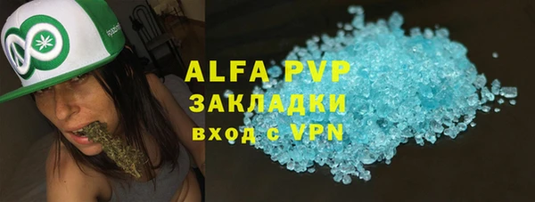 марихуана Абдулино