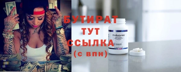 твердый Саяногорск