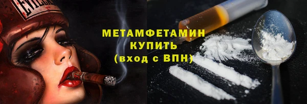 тгк Сафоново