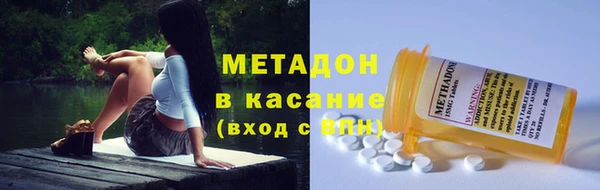 кокаин премиум Абинск