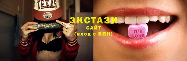 тгк Сафоново