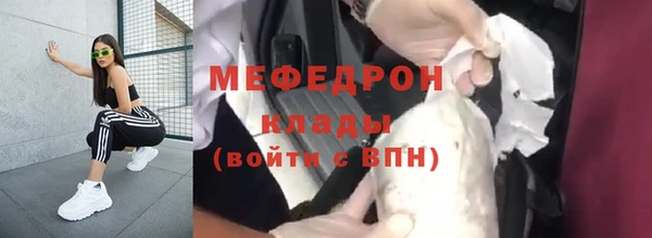 кокаин премиум Абинск
