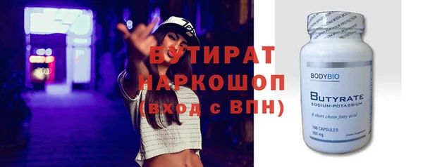 твердый Саяногорск