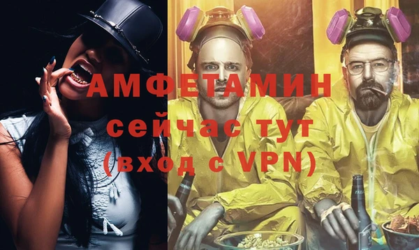 твердый Саяногорск