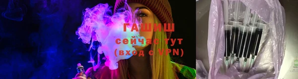 ПСИЛОЦИБИНОВЫЕ ГРИБЫ Абаза