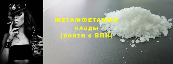 синтетический гашиш Сатка