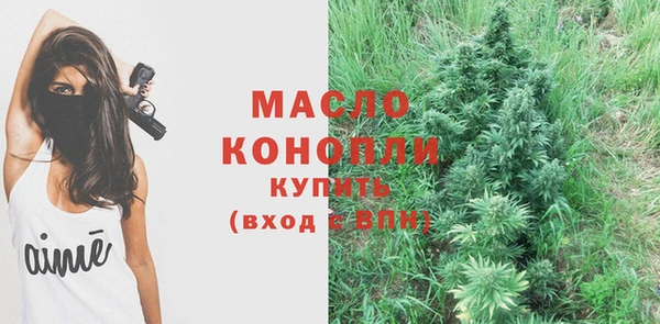 ПСИЛОЦИБИНОВЫЕ ГРИБЫ Абаза