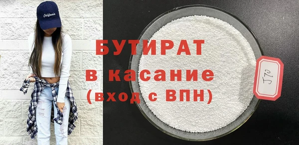 марихуана Абдулино