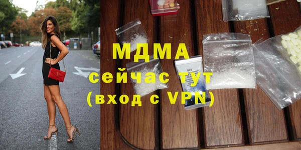 кокаин премиум Абинск