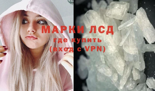 твердый Саяногорск