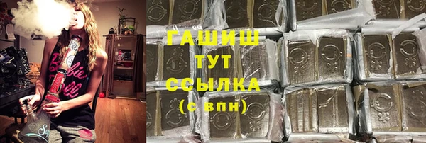 синтетический гашиш Сатка