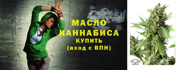 тгк Сафоново