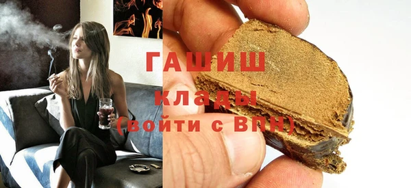 ПСИЛОЦИБИНОВЫЕ ГРИБЫ Абаза