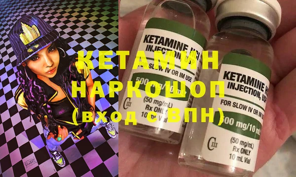 кокаин премиум Абинск