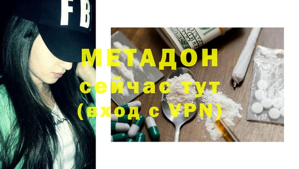 кокаин премиум Абинск
