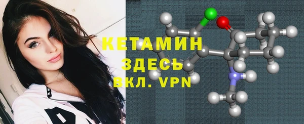 тгк Сафоново