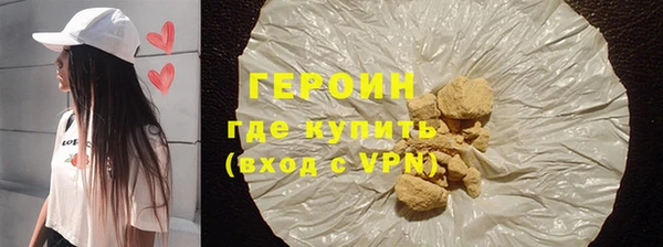 винт Рославль
