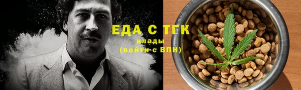 кокаин премиум Абинск