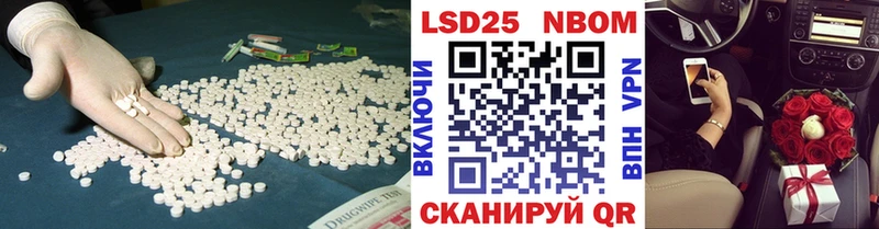 сайты даркнета наркотические препараты Емва ЛСД экстази кислота