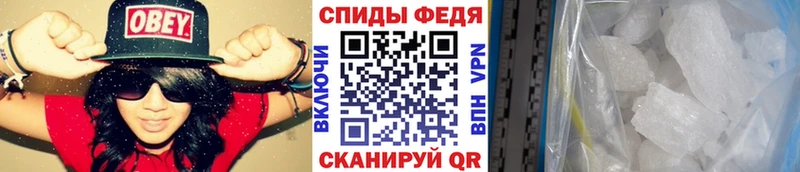 наркотики  Емва  МЕТАМФЕТАМИН мет 