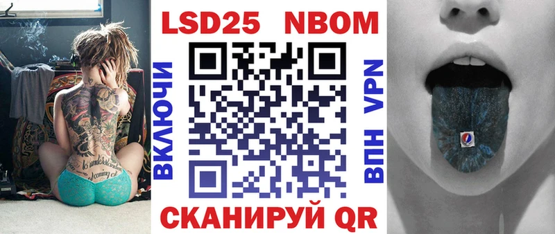 Марки NBOMe 1500мкг  магазин  наркотиков  hydra ONION  Емва 