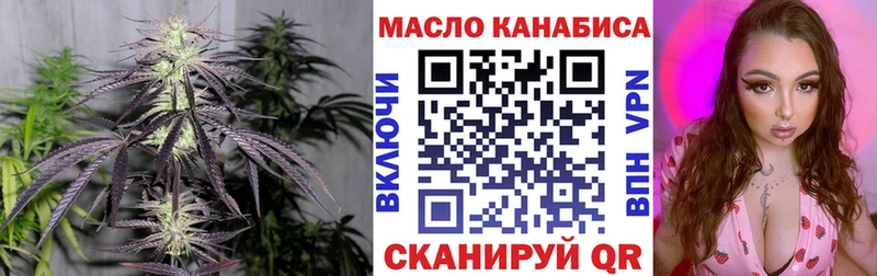 Дистиллят ТГК вейп с тгк  darknet Telegram  Емва 